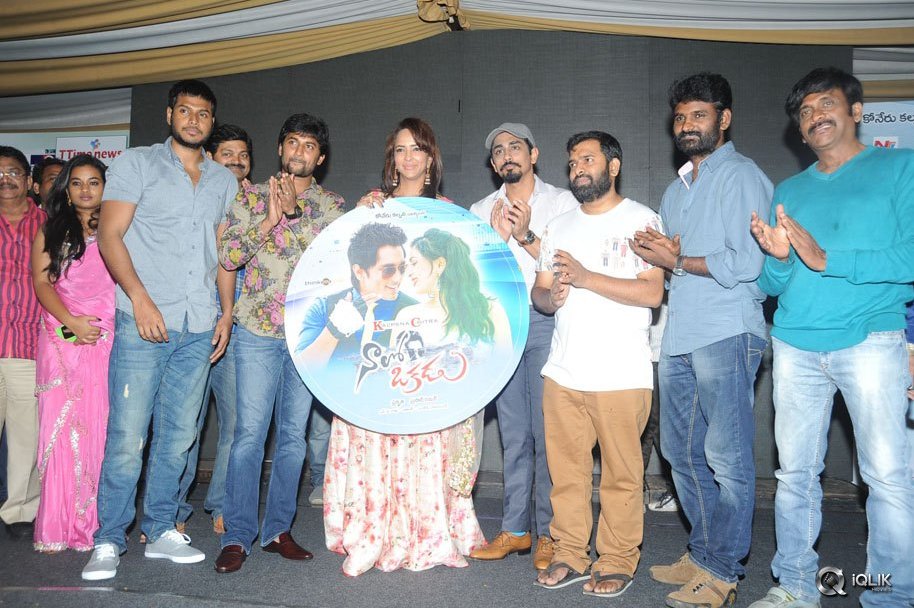 Naalo-Okadu-Movie-Audio-Launch